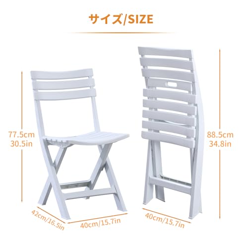 Folding Plastic Chairs 4 Pack White Q75180