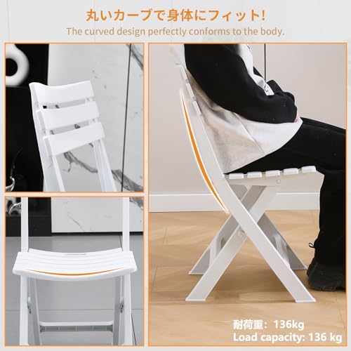 Folding Plastic Chairs 4 Pack White Q75180