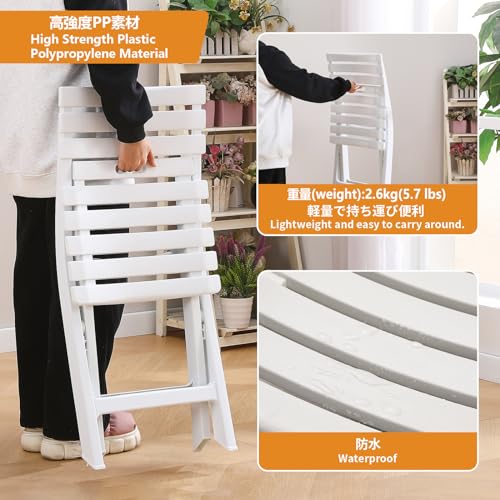 Folding Plastic Chairs 4 Pack White Q75180