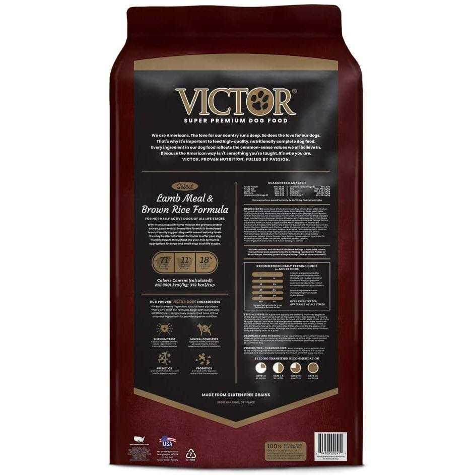 Brown Rice Lamb Meal Dry Dog Food U136477