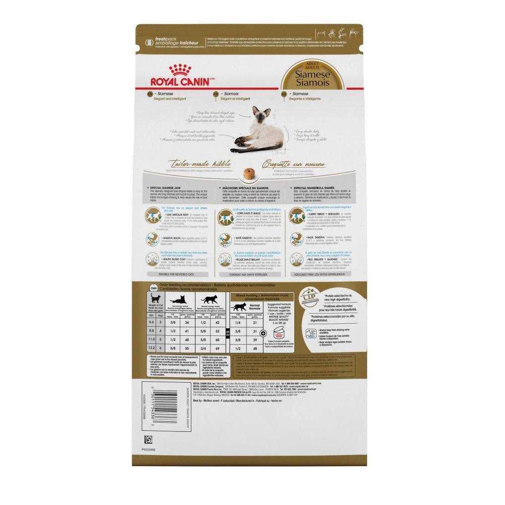 Adult Dry Cat Food N970704