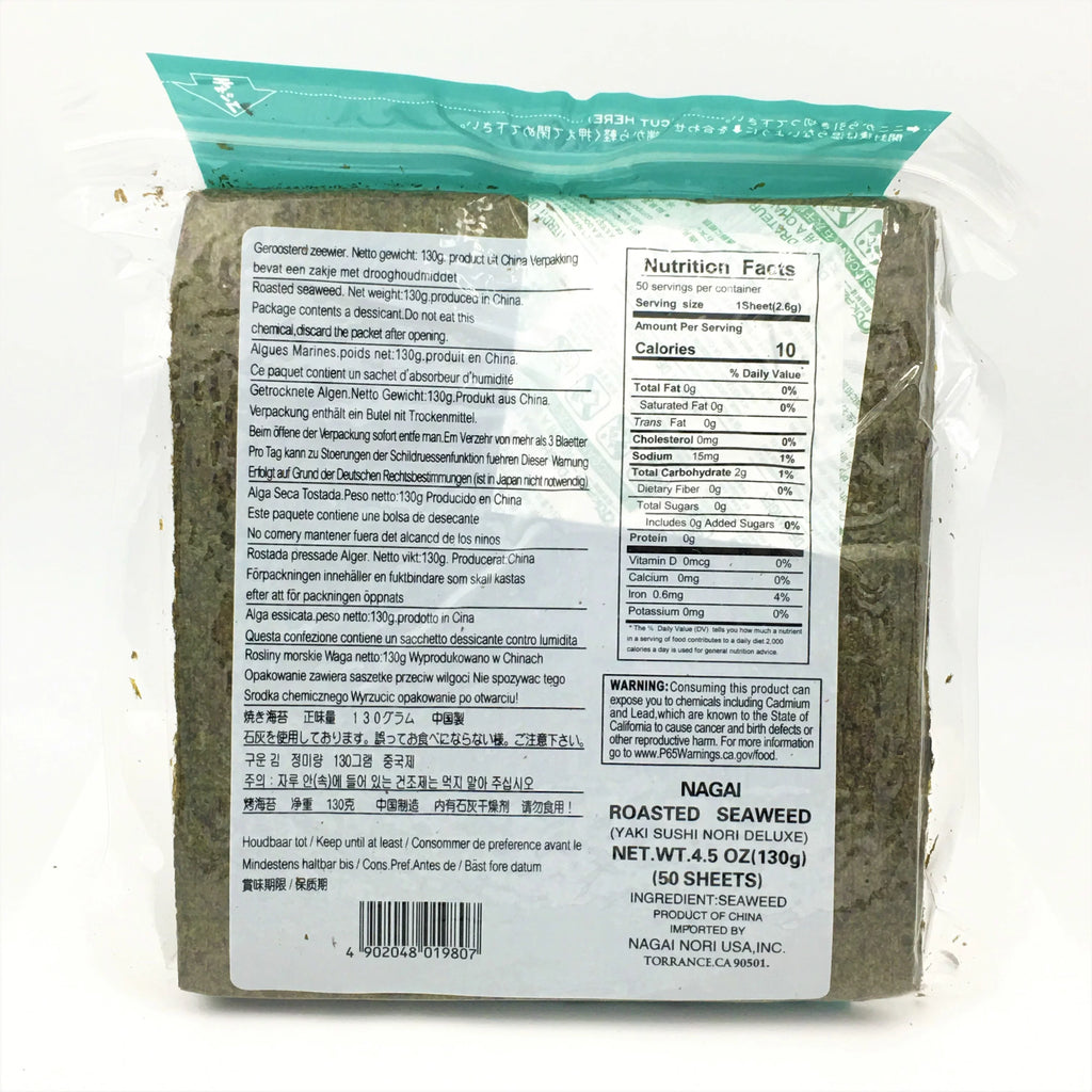 Roasted Seaweed 50 Sheets K8167