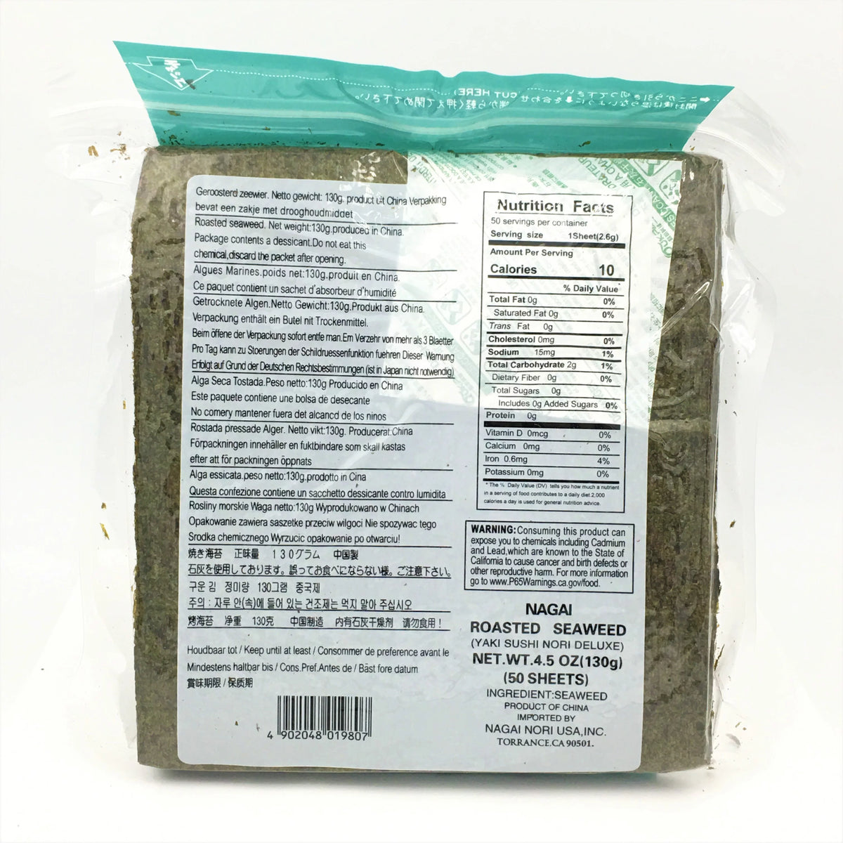 Roasted Seaweed 50 Sheets K8167