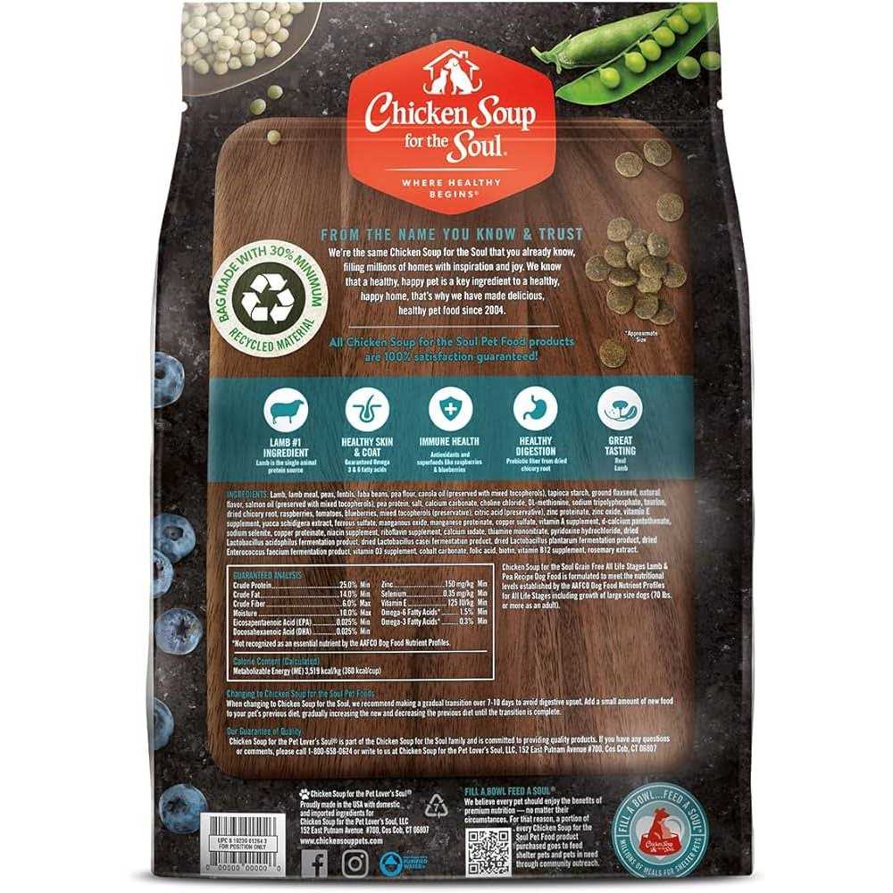 Grain Free Pea Sweet Potato Dry Dog Food L2503